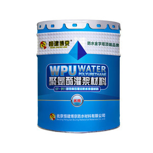 【永安防水材料_【注浆堵水技术】产品图片】价格_厂家_图片 -