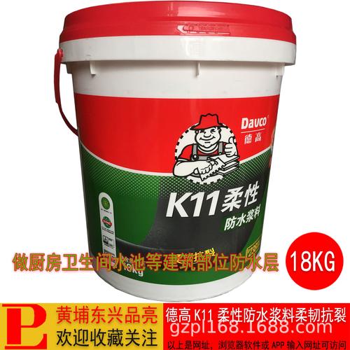 防水涂料-防水涂料批发价格,型号大全,价格一览,厂家直销 - 1688工业