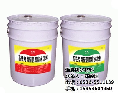 原生料防水材料,日照防水材料,连胜防水材料_聚乙烯涤纶防水材料_世界工厂网