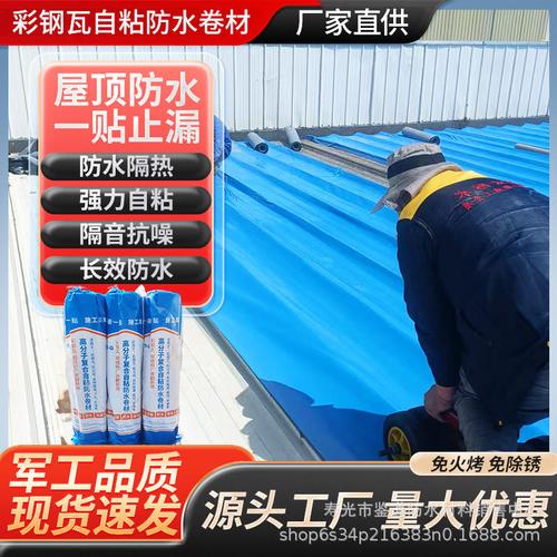 验厂档案山东东方九鼎防水材料始建于 2018 年,是集生产,设计