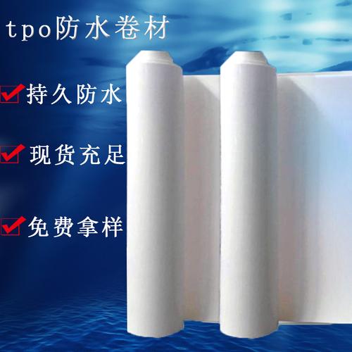 潍坊启恒防水材料