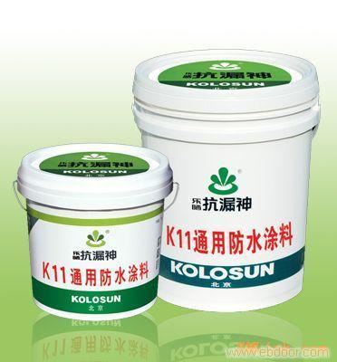 给广西南宁吉洪防水装饰工程的南宁外墙防水材料留言_产品询价_询价留言
