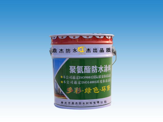 双组份聚氨酯防水涂料生产厂家