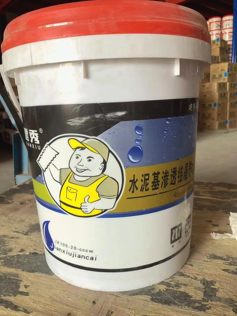 建秀产品#欢迎新老客户的光临#好产品一起分享 #防水材料